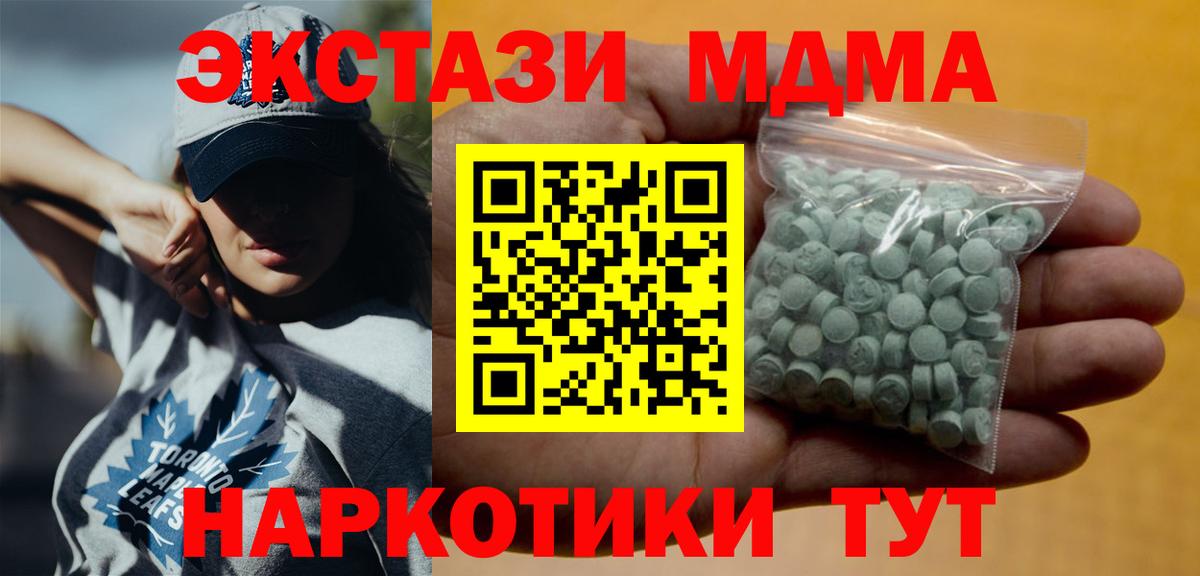 Экстази Punisher Пенза