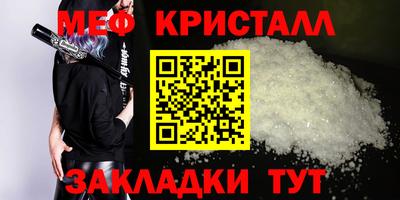 амф Рязань