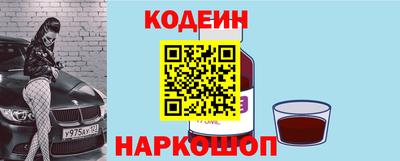 мескалин Рыбинск