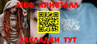 мескалин Рыбинск