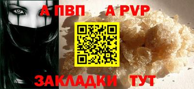 mdma Рузаевка