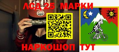 мескалин Рыбинск