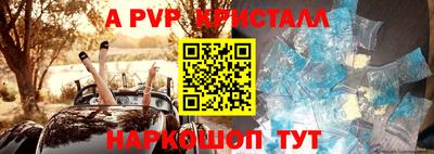 амф Рязань