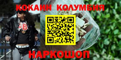 mdma Рузаевка