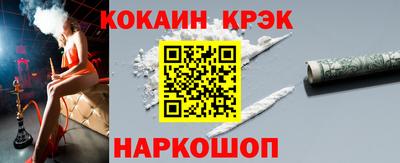 мескалин Рыбинск