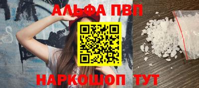амф Рязань