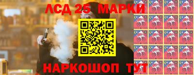 мескалин Рыбинск