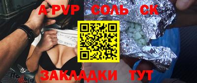 mdma Рузаевка