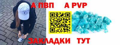 mdma Рузаевка