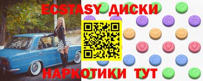 mdma Рузаевка