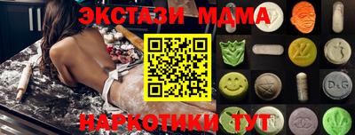 амф Рязань