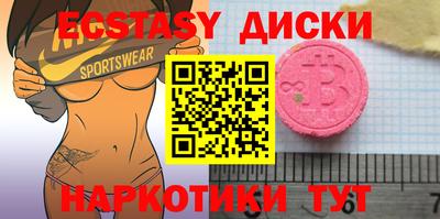 мескалин Рыбинск