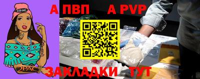 мескалин Рыбинск