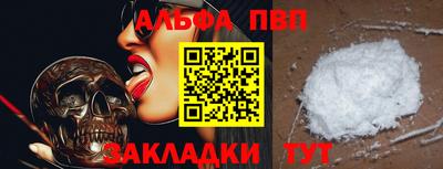 mdma Рузаевка
