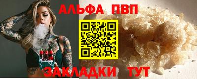 мескалин Рыбинск