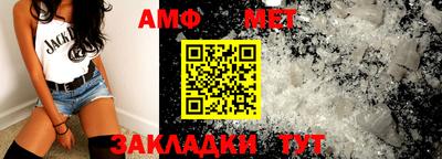 mdma Рузаевка