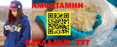 мескалин Рыбинск