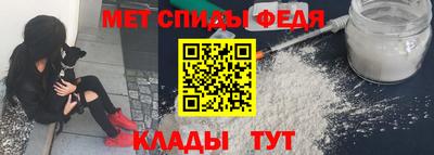 mdma Рузаевка