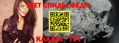 амф Рязань