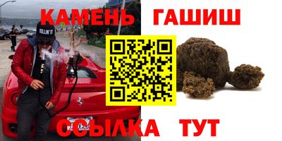 мескалин Рыбинск