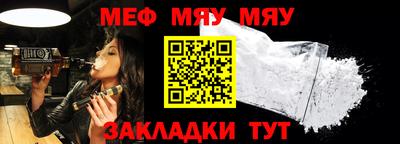 мескалин Рыбинск