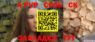 амф Рязань