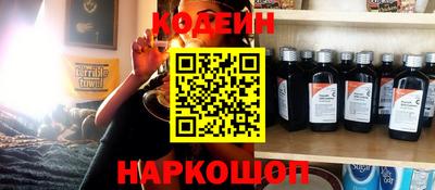 мескалин Рыбинск