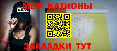 mdma Рузаевка