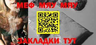 мескалин Рыбинск