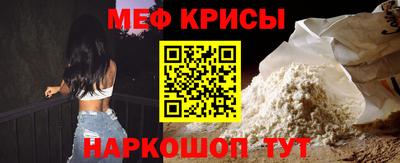 мескалин Рыбинск