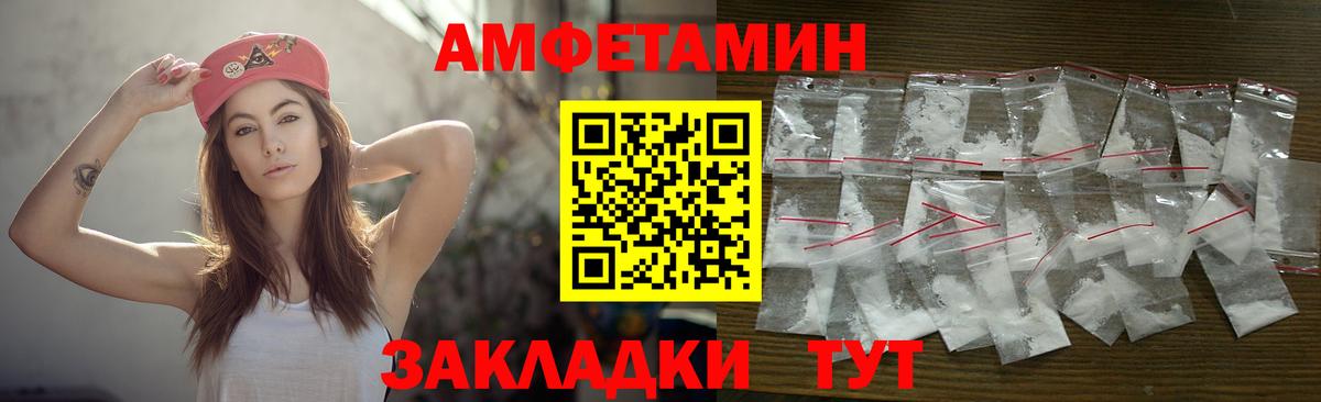 Пенза  Первитин мет  Вход с VPN 