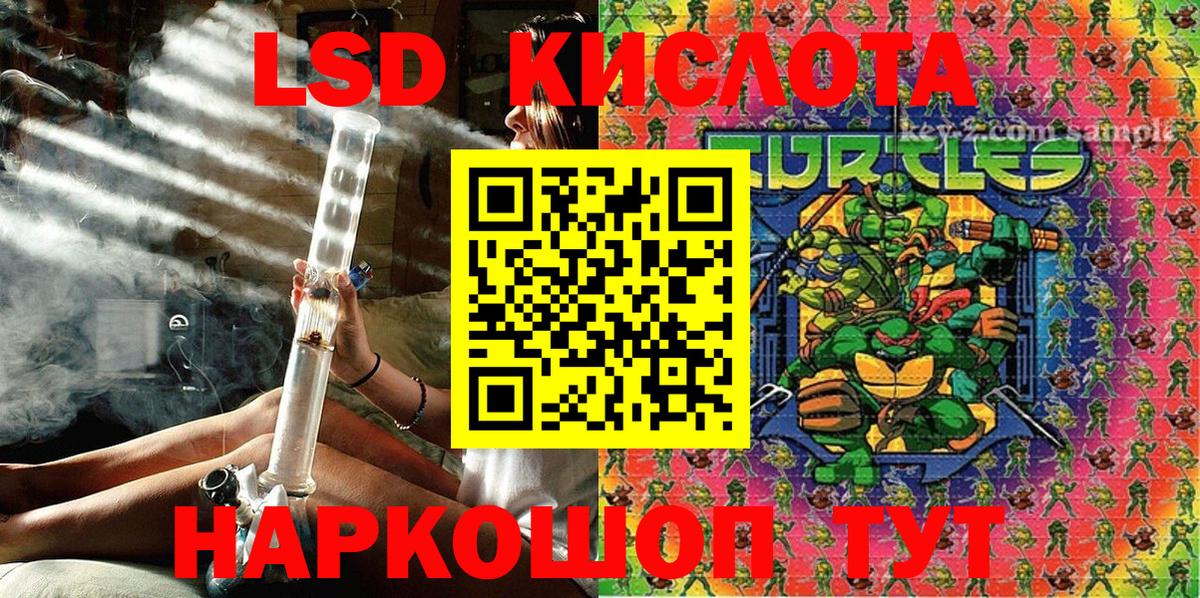 Марки 25I-NBOMe 1,8мг  Вход с VPN  Марки 25I-NBOMe 1,8мг  Пенза 