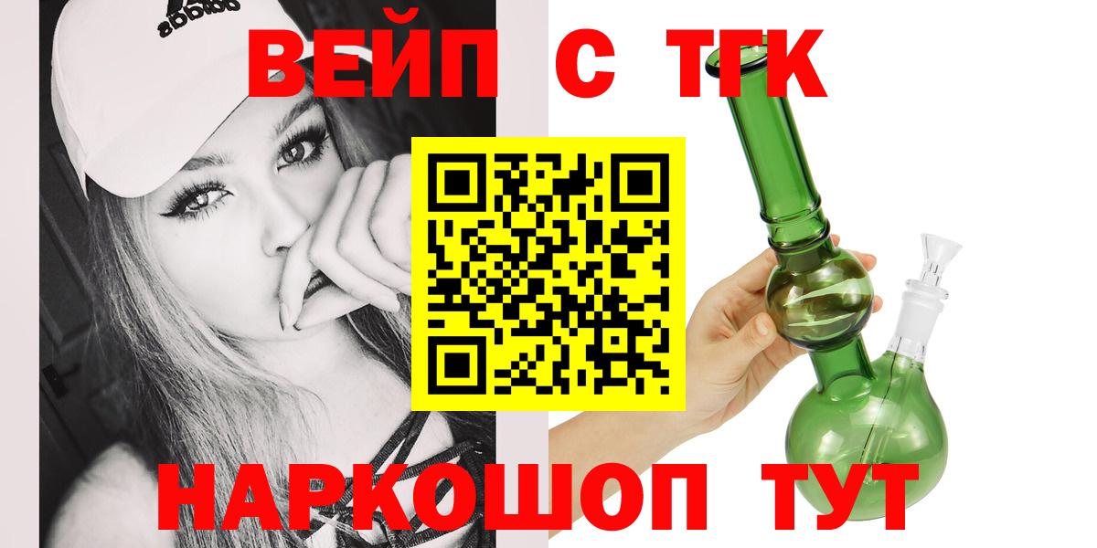 Гашиш  Марихуана  Лсд 25  Вход с VPN  Пенза  Амфетамин кристаллы  Экстази  Меф МЯУ МЯУ  