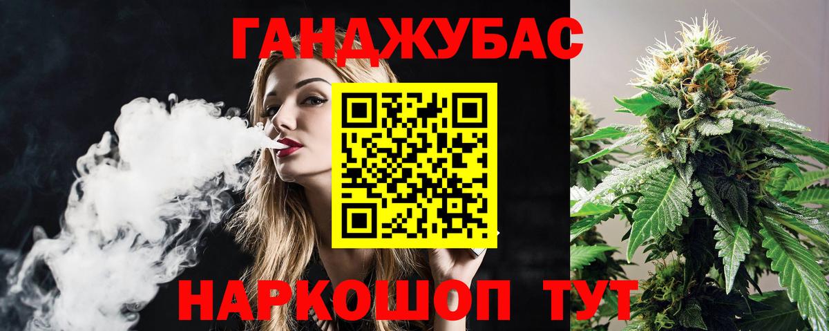 Шишки марихуана LSD WEED Пенза